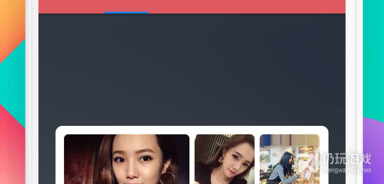 和遇陌相似的手机软件合集