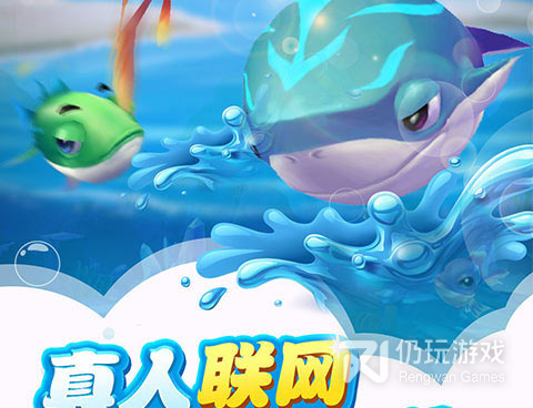 可以提现的捕鱼手游合集