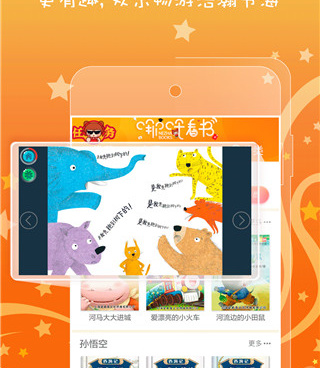 看书手机软件合集