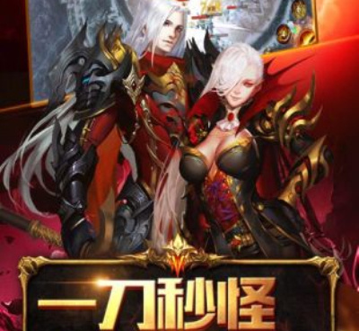 魔域手游2所有版本手游合集