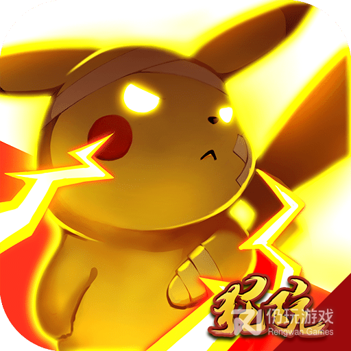 怪兽宝贝无限钻石版