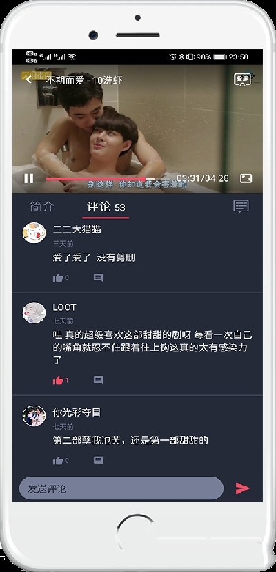 泰萌主纯净版