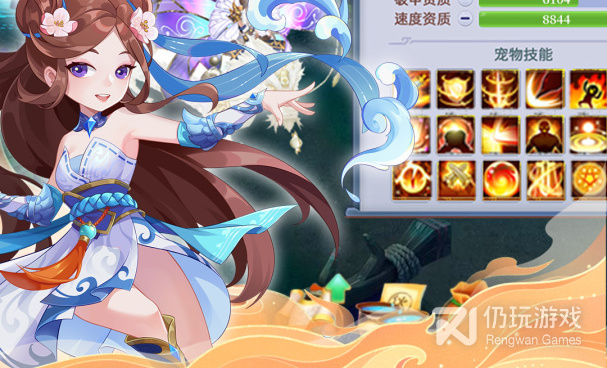 跟思仙相似的手游合集