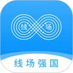 线场强国