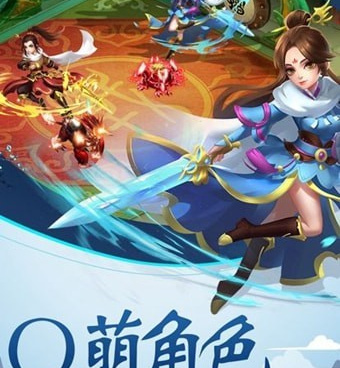 有师徒系统的国产武侠手游合集