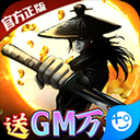 卧虎藏龙贰内购版