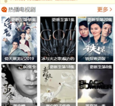 跟97影院同款的手机软件合集