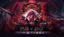 DNF斗鱼新春通行证活动怎么做