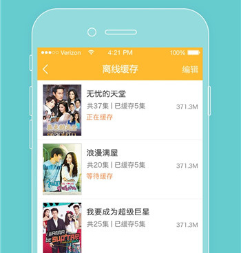 深夜看片必备的十大手机软件合集