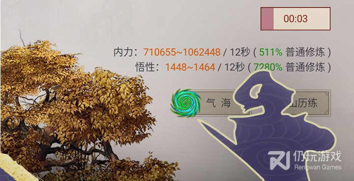 我也是大侠手游合集