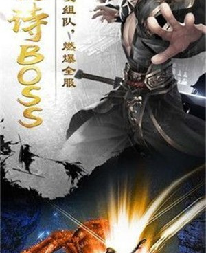 再见江湖历史版本手游合集