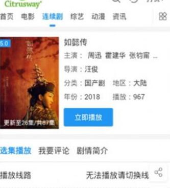 阳光影视旧版本手机软件合集