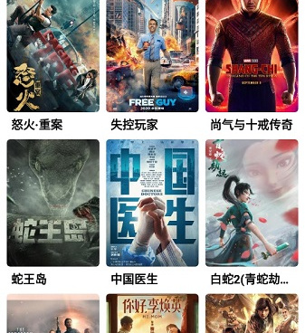 和蘑菇影音差不多的手机软件合集