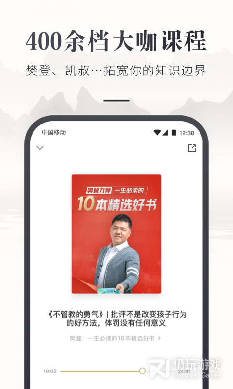 咪咕云书店