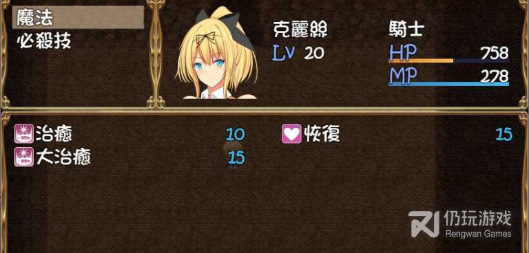 有关修女手游排行榜