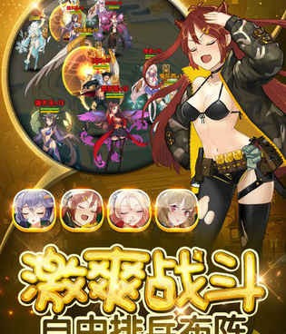 和调教傲慢的妹妹一样的手游合集