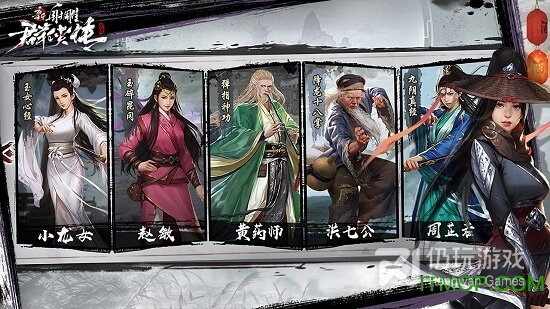 练功升级的手游合集