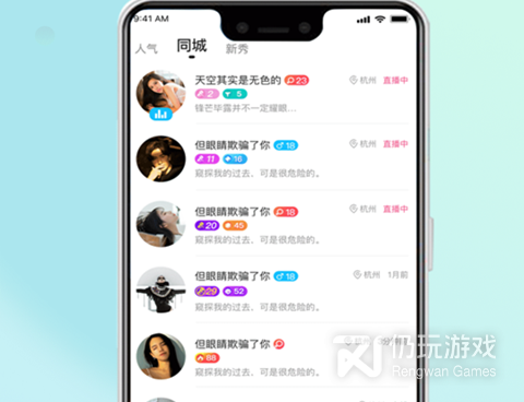 与麻豆直播类似的手机软件合集