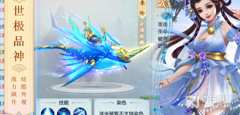 和封神之怒差不多的手游合集