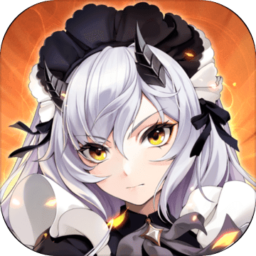 龙与世界的尽头共研服