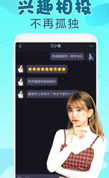 趣吧所有版本手机软件合集