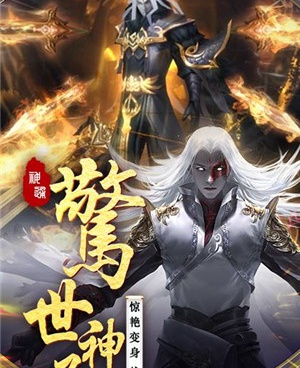 像仙子奇踪这样的手游合集