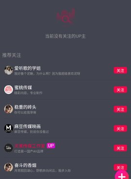 9视频所有版本手机软件合集