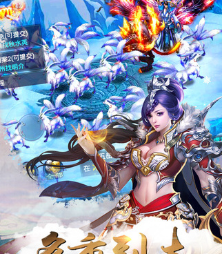 跟轩辕剑3手游版一样的手游合集