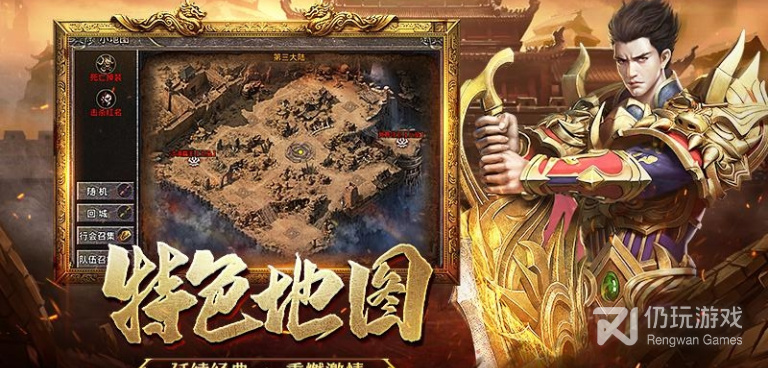 合击1.80手游合集