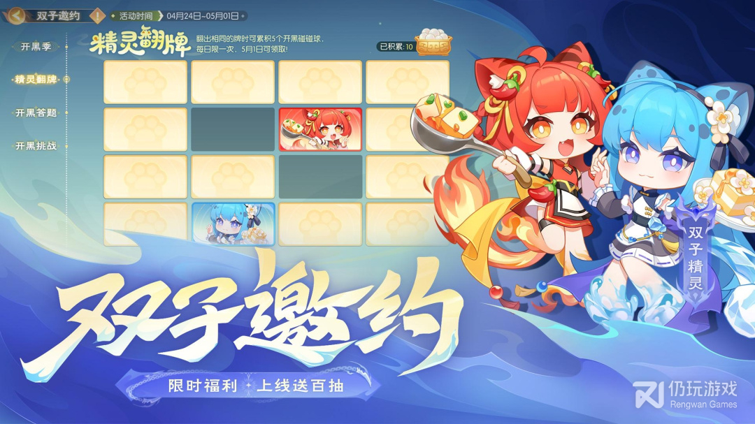 欢乐三国杀