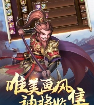 三国杀传奇手游合集