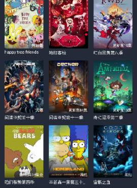 类似横风动漫的手机软件合集