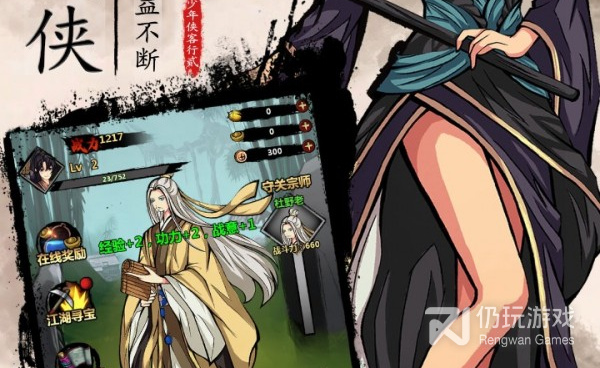 刺激酷炫的剧情探索手游合集