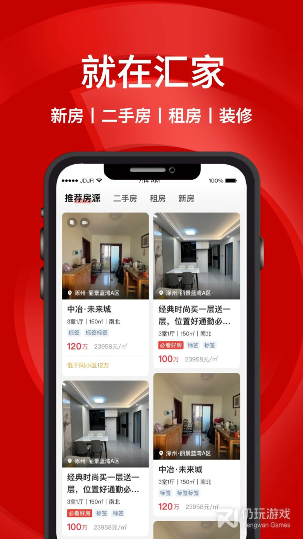 汇家网