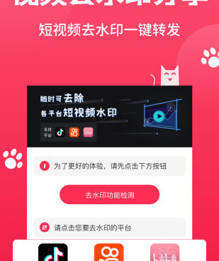 画中画手机软件合集