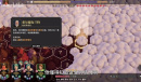为了吾王2第三章主线任务怎么做