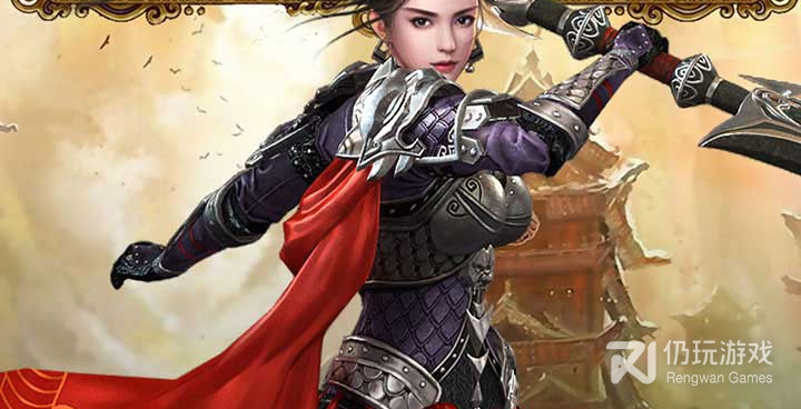 荣耀军团手游合集