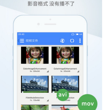 和小马视频同款的手机软件合集