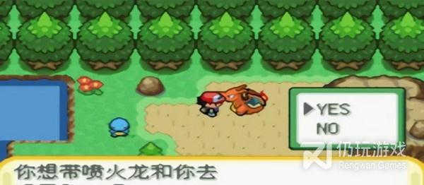 口袋妖怪红宝石386超全版本手游合集