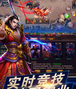 登录送马超的手游合集