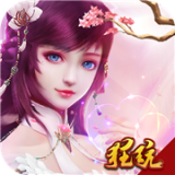 时空王座（送百抽万宝）