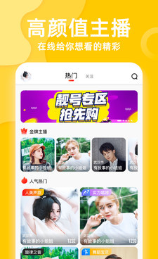 丝瓜香蕉视频所有版本手机软件合集