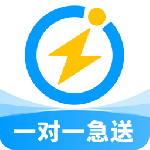 闪送