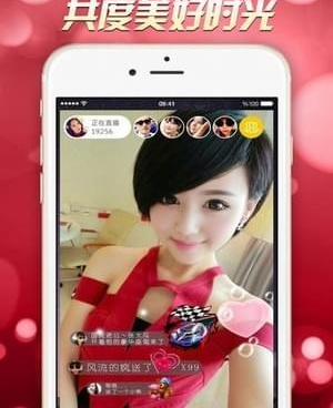 跟泛果直播差不多的手机软件合集