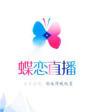 和花椒直播一样的手机软件合集