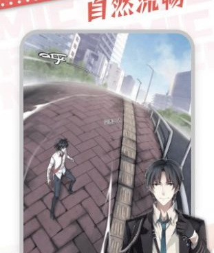 像漫天星漫画这样的手机软件合集