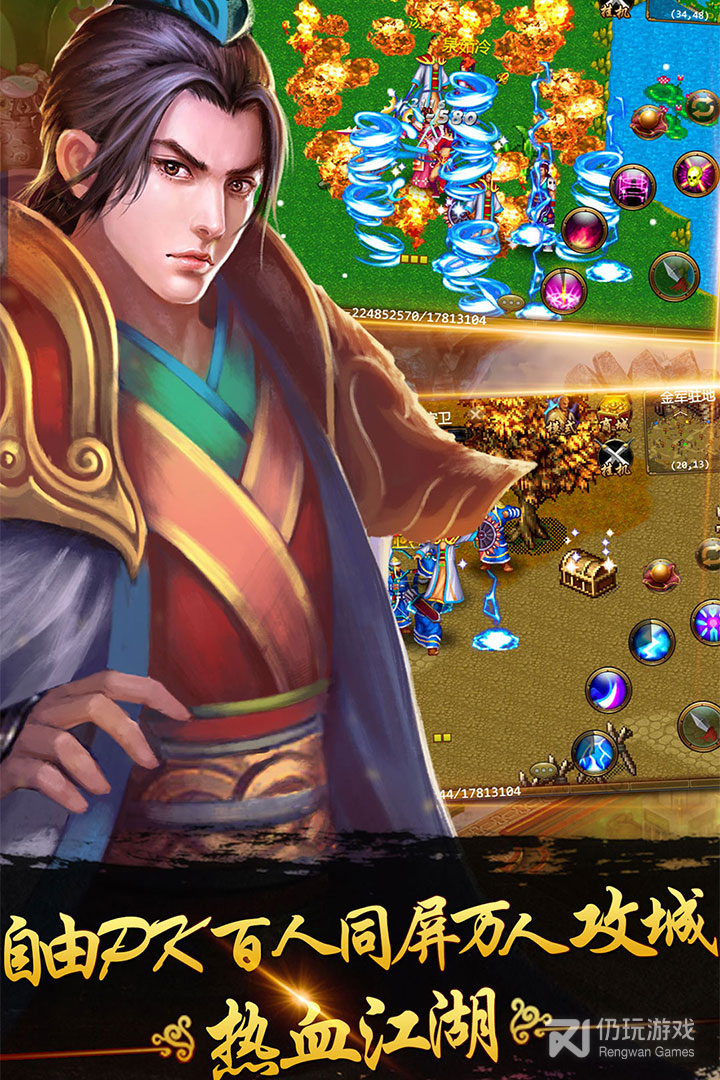 阵营对阵手游合集