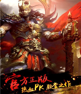 与传奇世界类似的手游合集