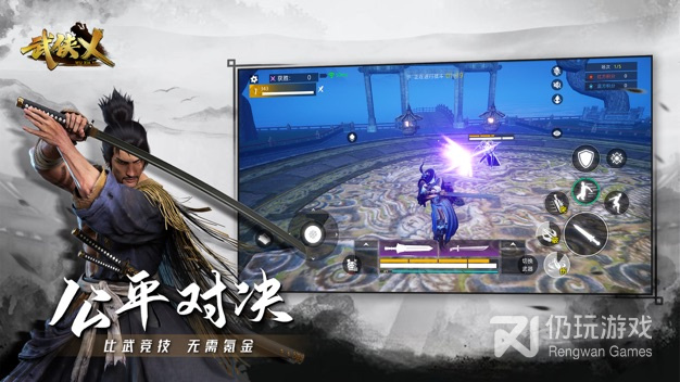 国产武侠题材类手游合集