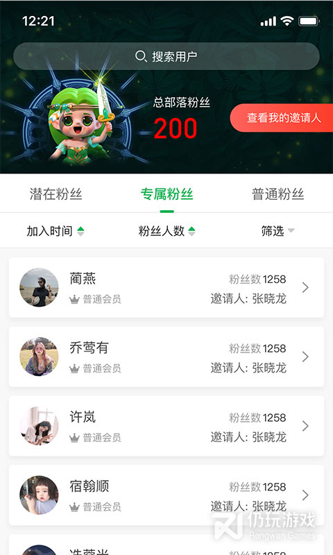 精灵之泉商家版最新版